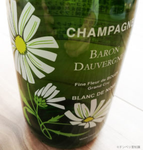 マーガレットの花が描かれた美ボトルシャンパン「バロン・ドーヴェルニュ フィーヌ・フルール・ド・ブジー グラン・クリュ」とは！？ギフト購入レポ！