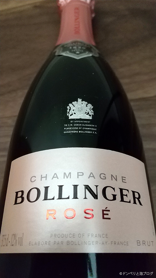 ボランジェ　ロゼ