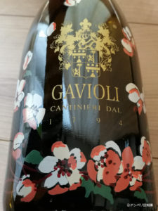 桜の花びらが舞うスパークリングワイン「ガヴィオリ スプマンテ」とは！？ギフト購入レポート！！