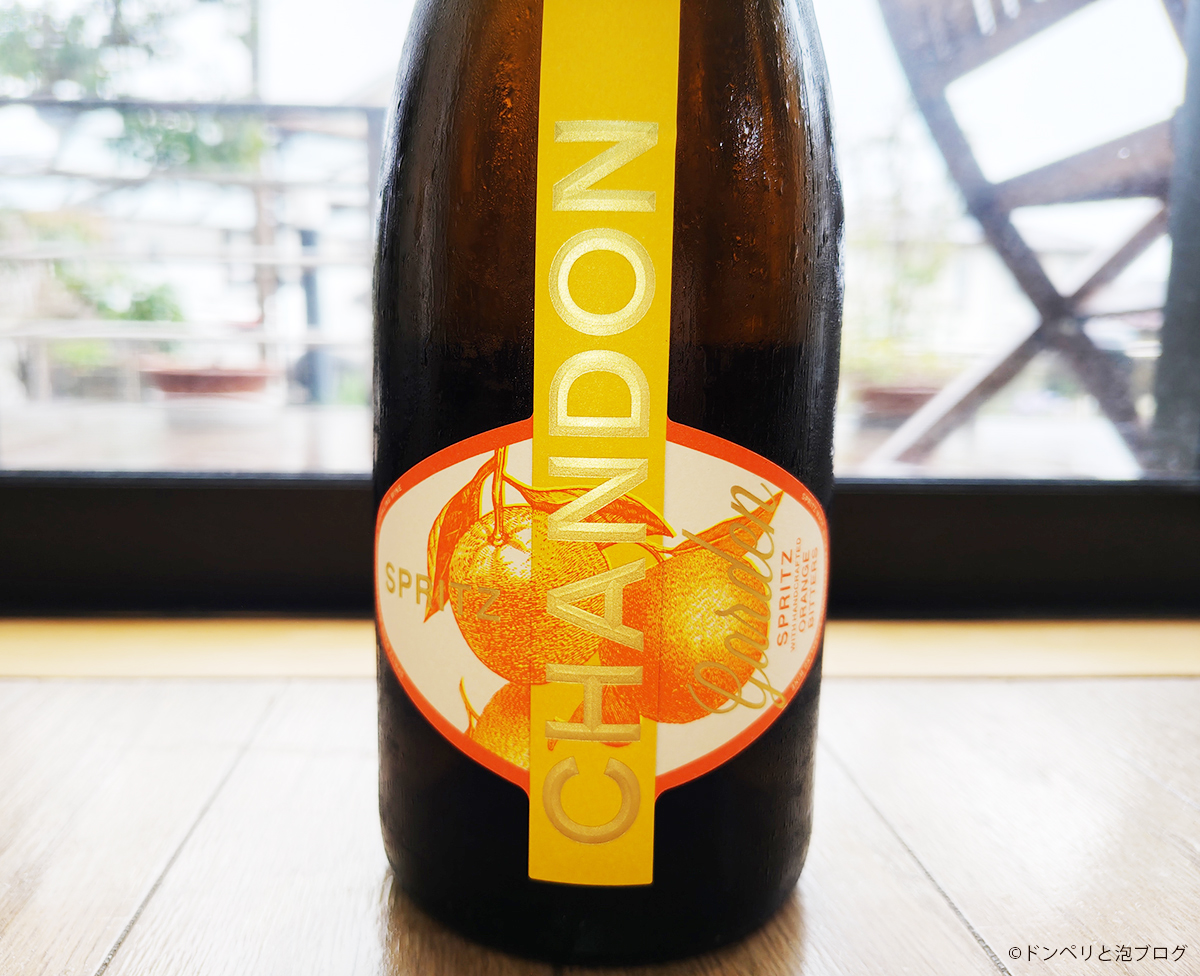 シャンドンガーデン