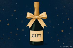 【予算3万円】失敗しない高級シャンパンギフト5選｜プレゼント・お祝いにふさわしい1本とは？
