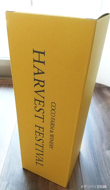 ココファームワイナリー