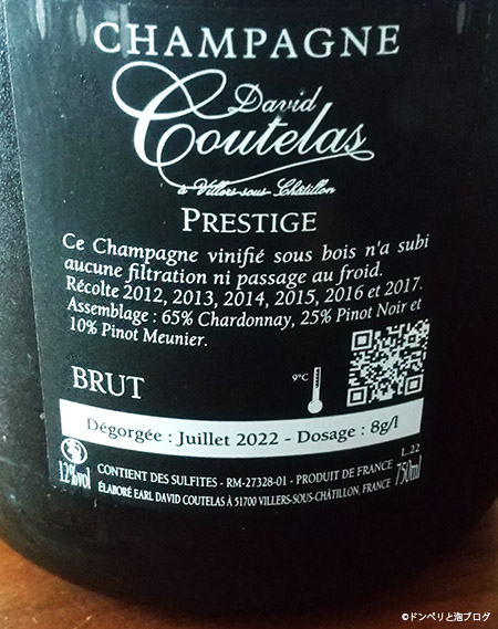 ダヴィッド・クーテラ