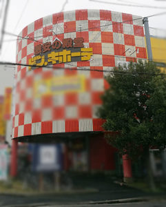 【初心者向け】ドンキのシャンパン・スパークリングは本当に安い？実際に通って分かった失敗しない選び方とおすすめ購入法