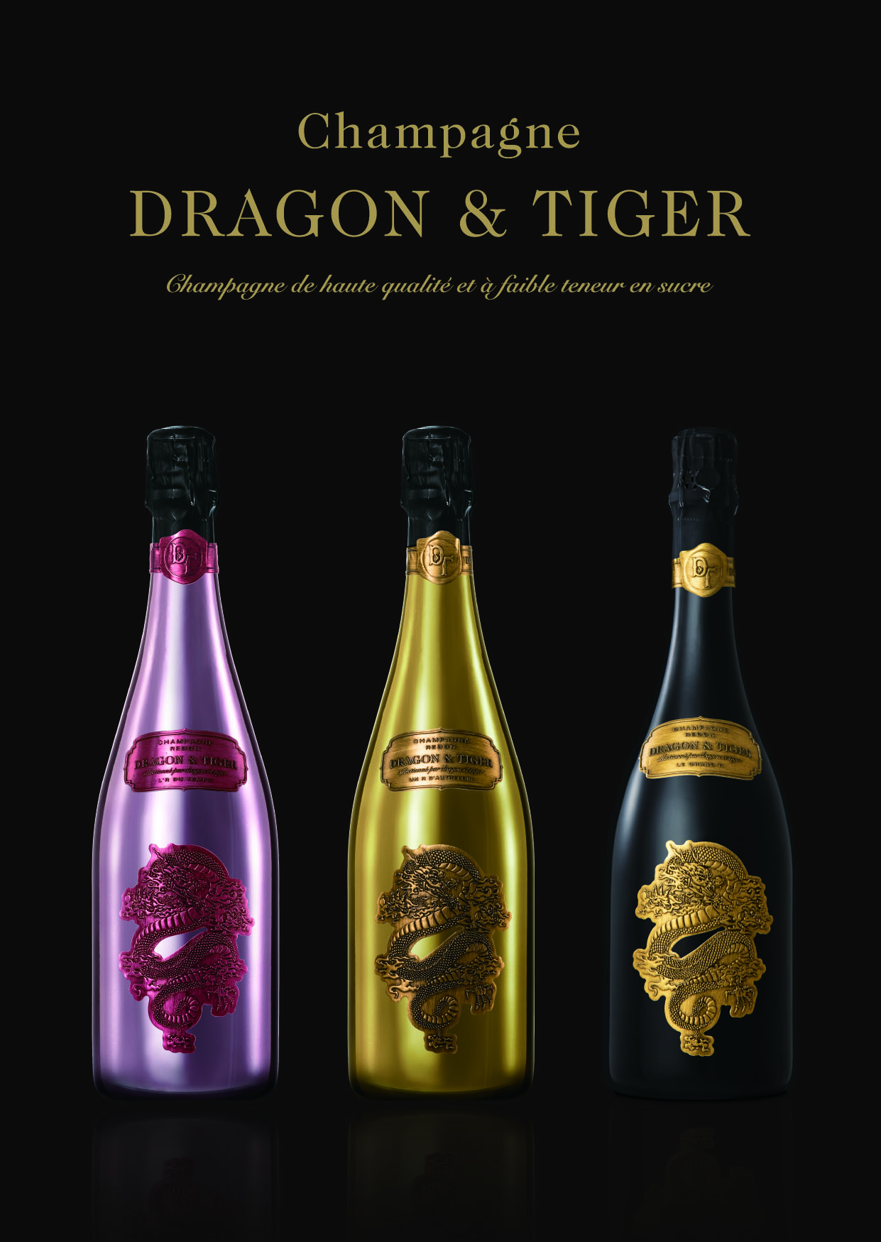 シャンパン「ドラゴン & タイガー」 とは！？ドラゴンシャンパンの種類 