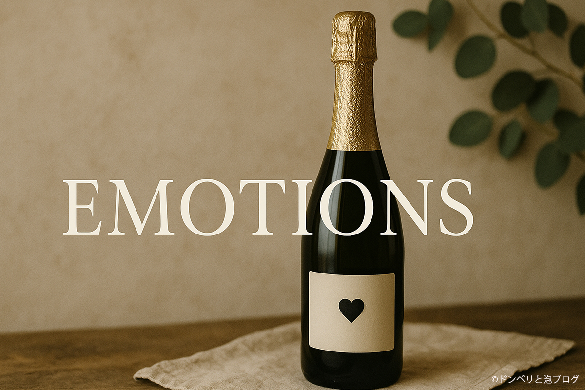 シャンパン風ボトル