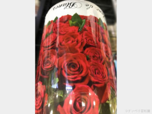 「フィオーレデルアモーレ」ギフト購入レポ！フィオーレ・デル・アモーレの意味や由来！スパークリングワインなのに、バラの花束！？