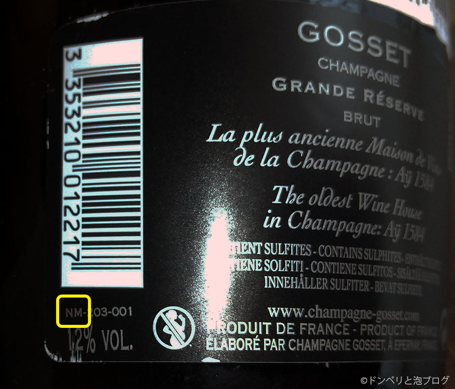 ゴッセ 裏ラベル
