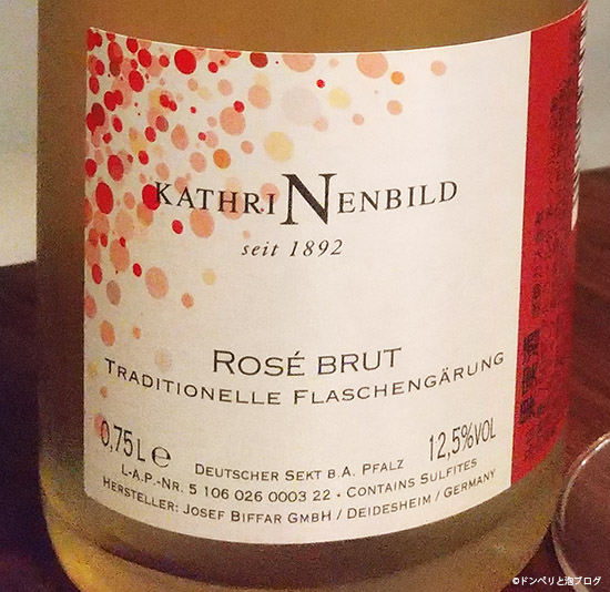 ロゼスパークリングワイン