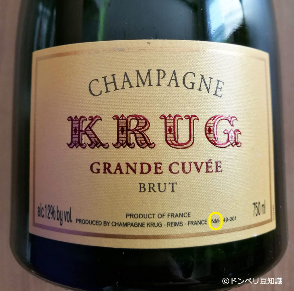 クリュッグ ラベル