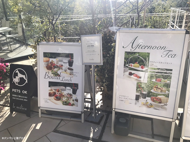 ルミリュウ鎌倉山メニューボード