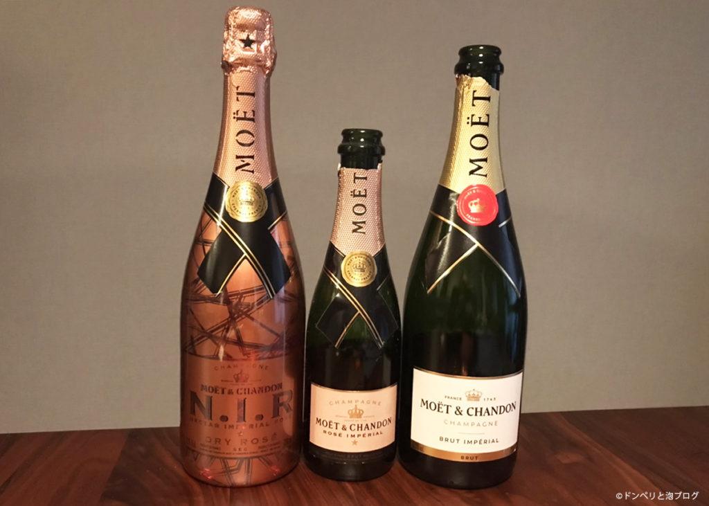 モエ種類違い3本