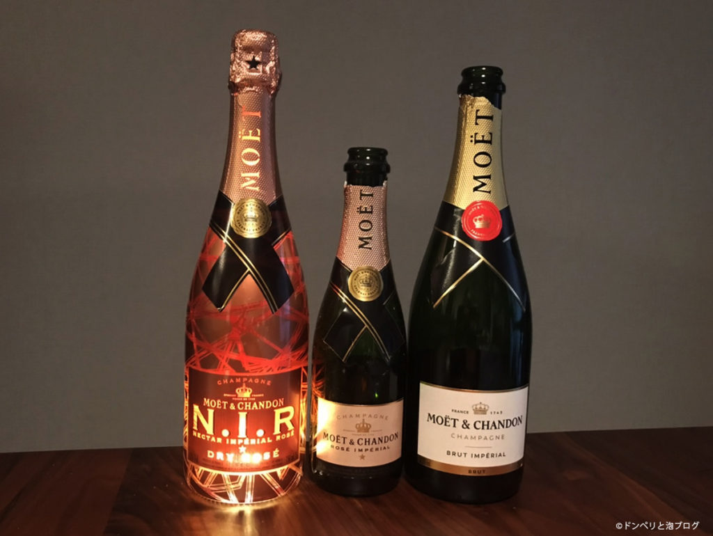 モエ種類違い3本