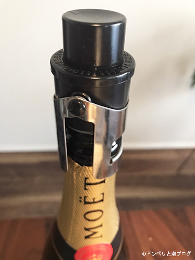 モエにストッパー