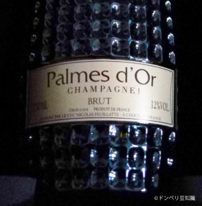 シャンパン、「二コラ  フィアット」とは！？二コラ・フィアットの特徴や種類と価格、美味しいの！？