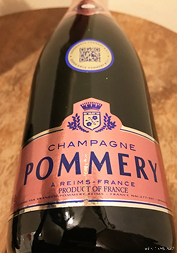 シャンパン購入レポ 思わず 可愛い と言いたくなる 女子を魅了する ロゼシャンパン ポメリー ロゼ