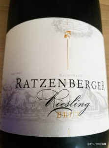 ラッツェンベルガー　バハラッヒャー・リースリング・ゼクト、有名ワイン漫画「神の雫」に登場したドイツのゼクト、リアルレポ！美味しかった！？
