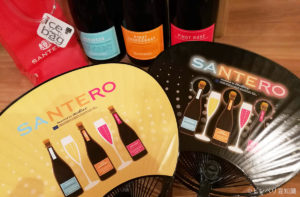 安旨スパークリングワイン代表「サンテロ（SANTERO）」、オススメは！？種類と価格！「958」ってどう！？
