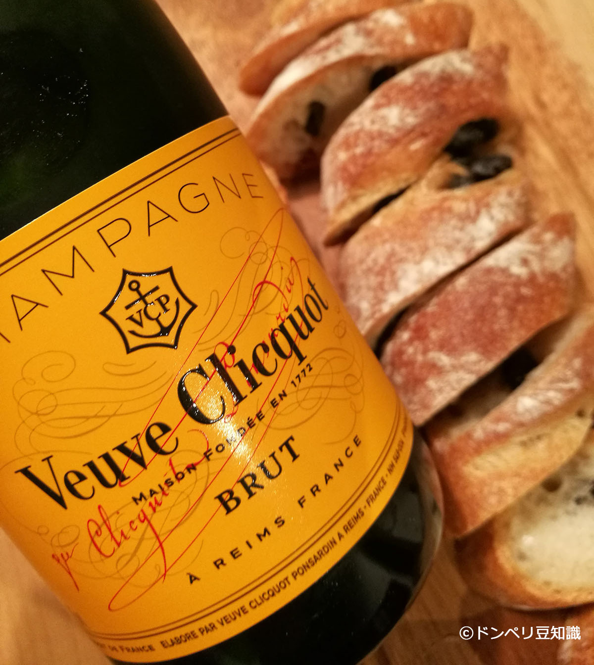 ヴーヴの値段はいくら シャンパン ヴーヴ クリコの種類と価格 美味しいの リアルレポ