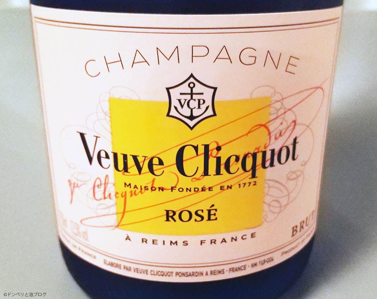 ヴーヴ　クリコ　ロゼ