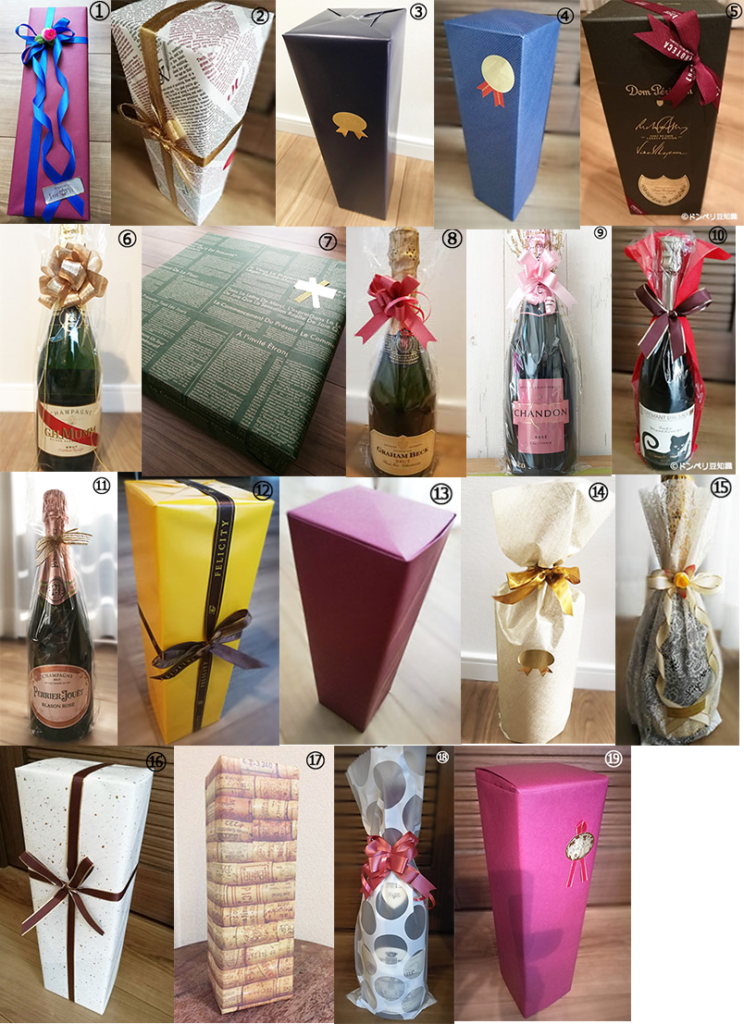 ラッピング一覧