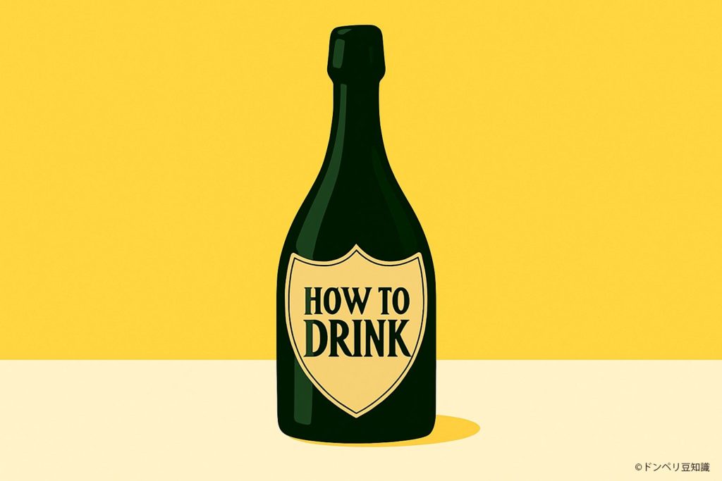 ドンペリ風ボトル