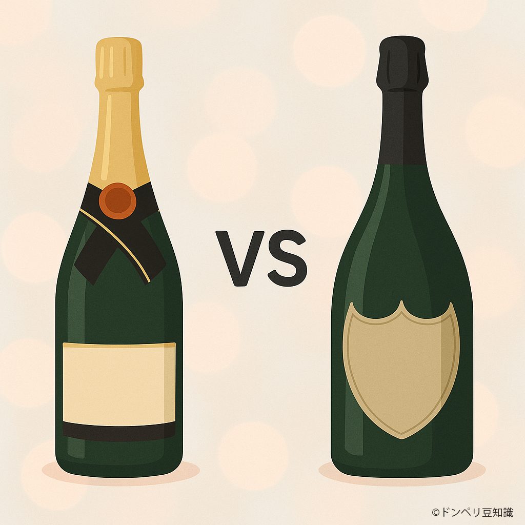 ドンペリとモエのイメージイラスト