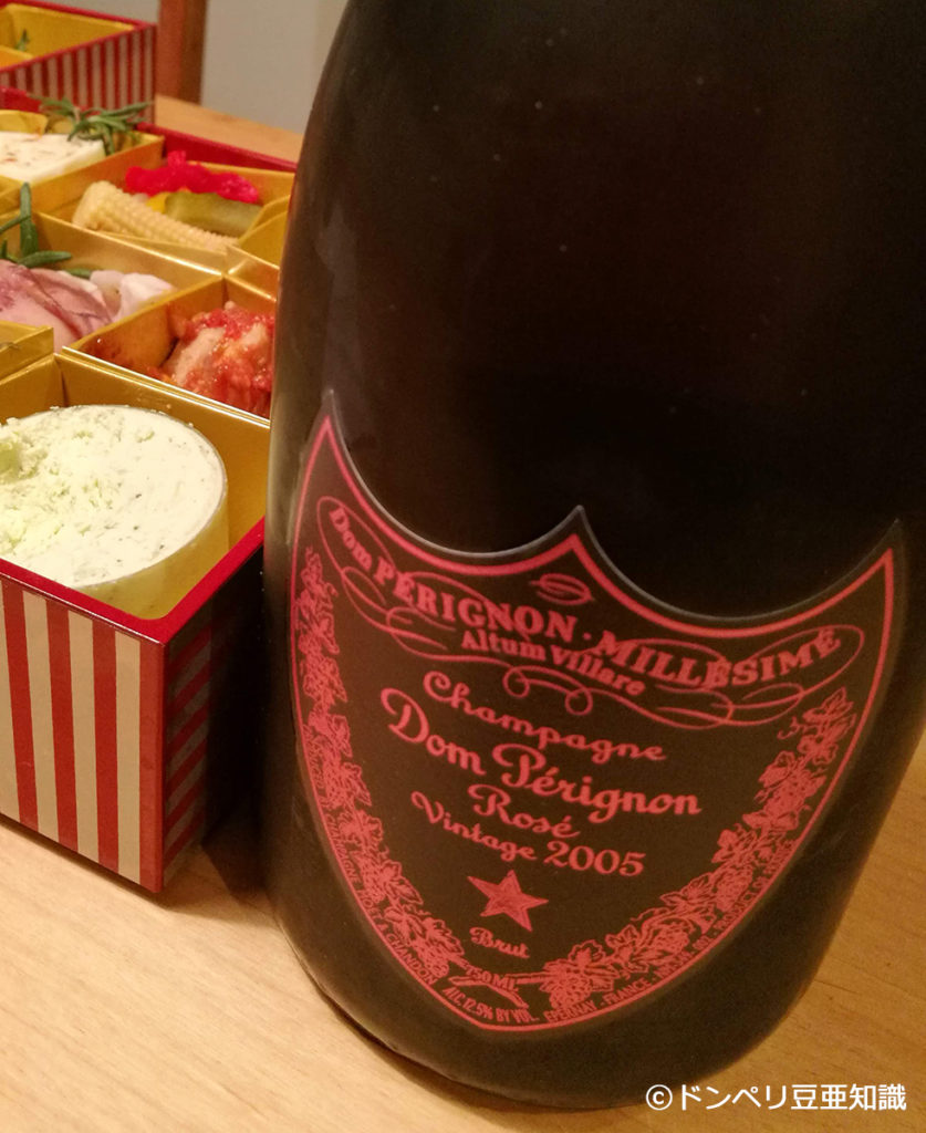 ドンペリ　ロゼ