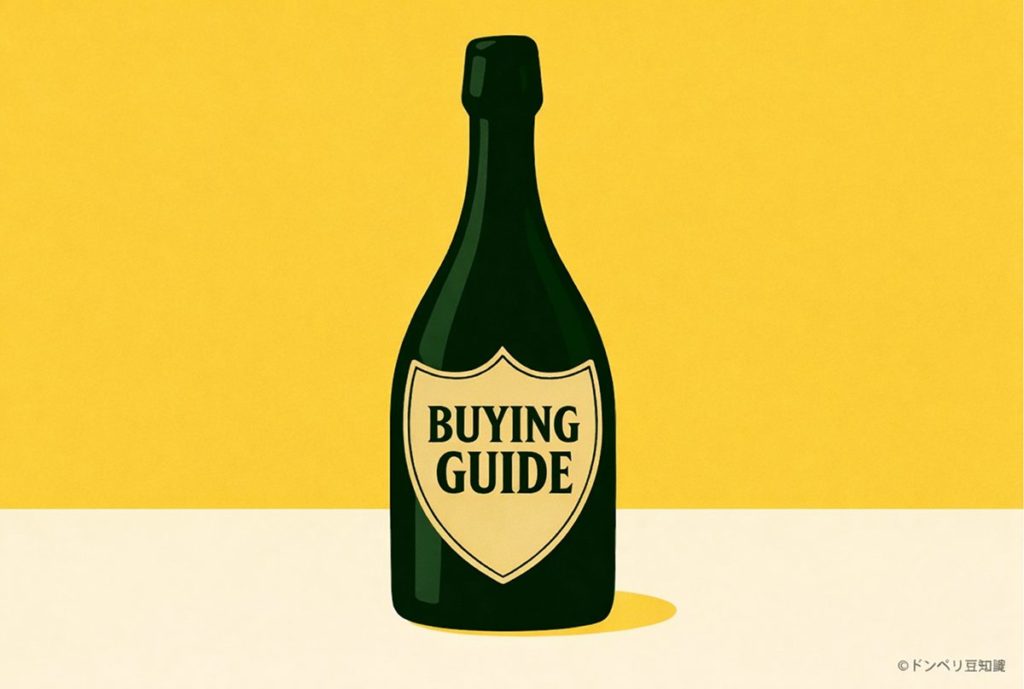 ドンペリ風ボトルイラスト