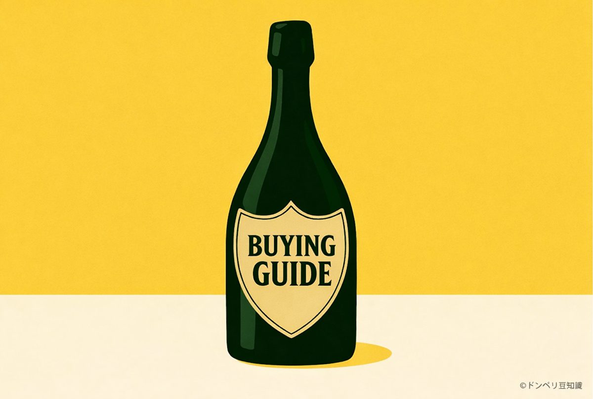 ドンペリ風ボトルイラスト